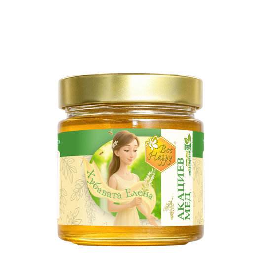 Хубавата Елена - акациев пчелен мед