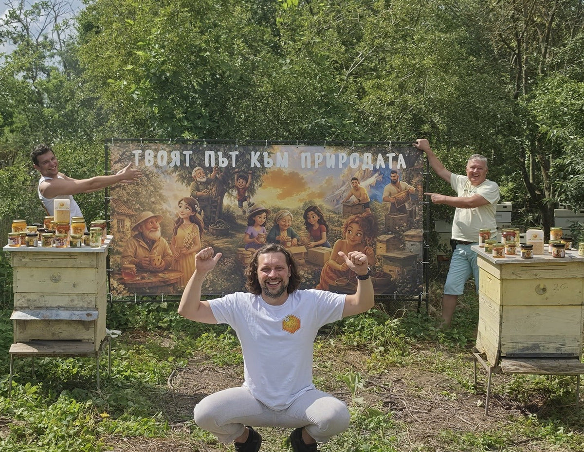Семейството зад BeeHappy пред банера на каузата Твоят път към природата, с кошерите и бурканите мед от двете страни
