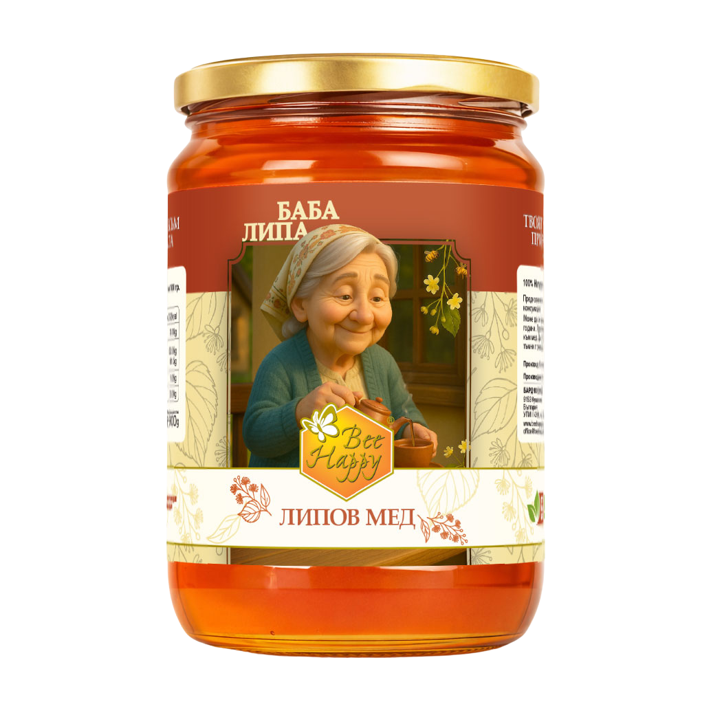 Баба Липа, липов мед 900 гр.