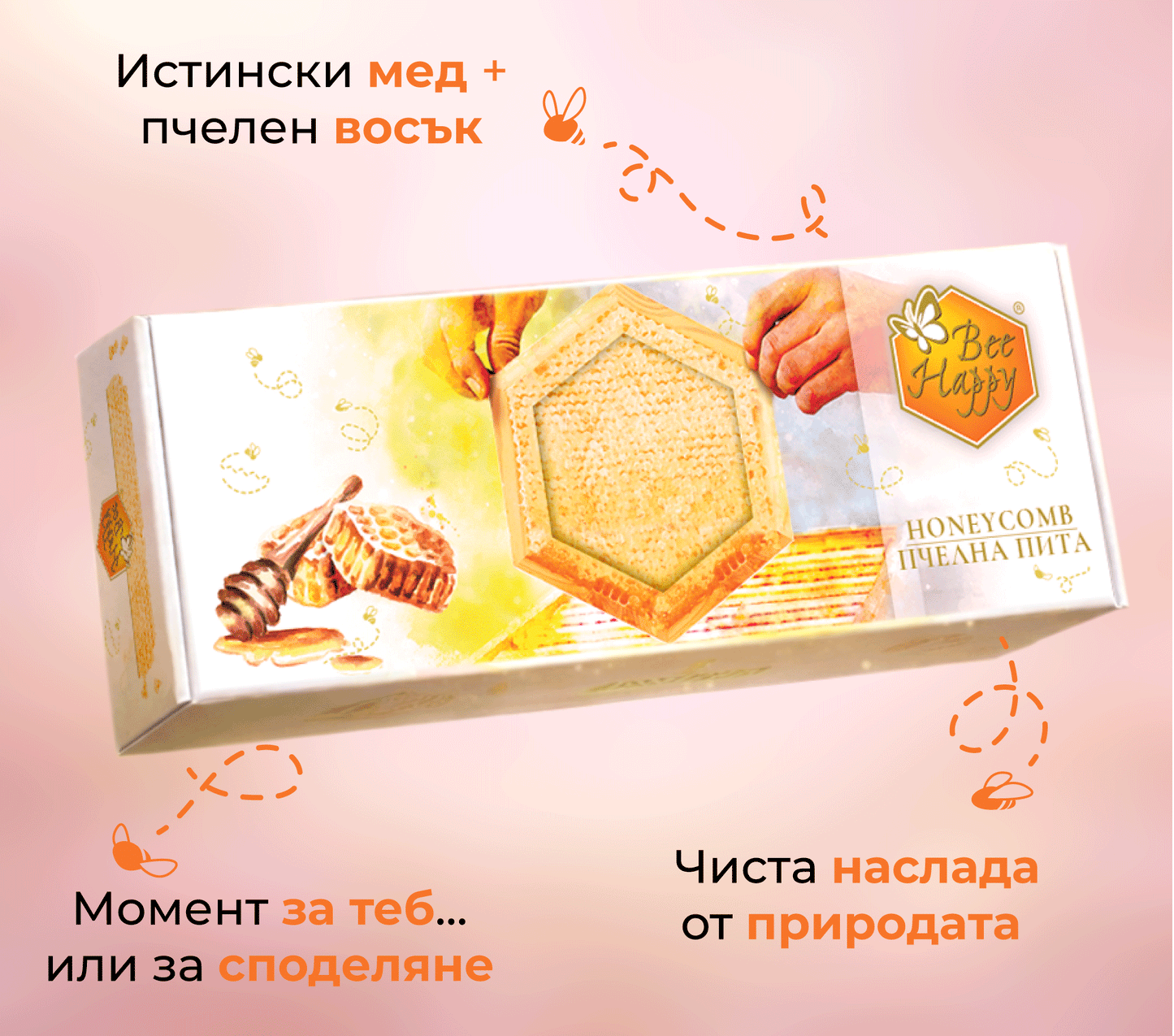 Пчелна пита