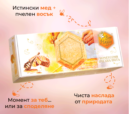 Пчелна пита